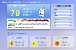 江南平台app下载安装最新版截图2